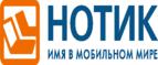 Новогодняя распродажа! Скидки - до 30%! 
 - Топчиха