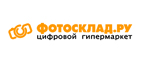 Cкидка 10% на все очки бренда  Polaroid! - Топчиха