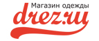 Скидки до 40% на раздел детской одежды! - Топчиха