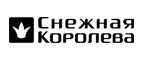 Получите бонус-купон на 500 руб. в подарок! - Топчиха