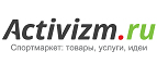 Скидки до 35% на товары для туризма и альпинизма! - Топчиха